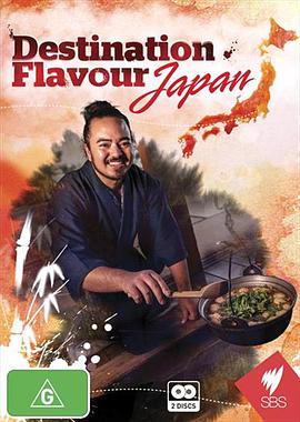 Destination.Flavour.Japan.S01.720p.SBS.WEBRip.AAC2.0.x264-squalor