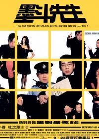 McDull.Prince.de.la.Bun.2004.720p.Bluray.2Audio.x264-CHD
