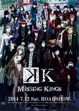 K.Missing.Kings.2014.DUBBED.720p.BluRay.H264.AAC-RARBG