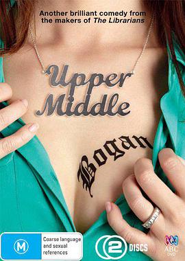 Upper Middle Bogan Season 1 (2013)