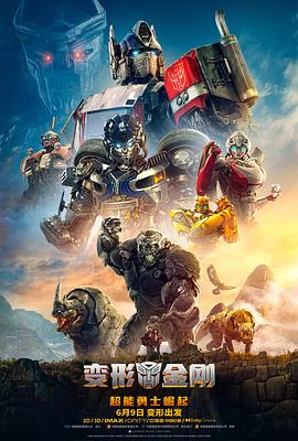 Transformers Rise of the Beasts 2023 2160p AMZN WEBRip x265 Hindi DDP5.1 English DDP5.1 Atmos ESub -...