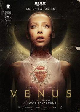 维纳斯 (2022)