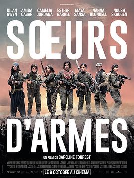 Sisters in Arms - Red Snake (2019) 720p h264 Ac3 5.1 Ita Eng/Kur Sub Ita Eng-MIRCrew