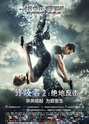 Insurgent.2015.2160p.BluRay.x265.10bit.SDR.DTS-HD.MA.TrueHD.7.1.Atmos-SWTYBLZ