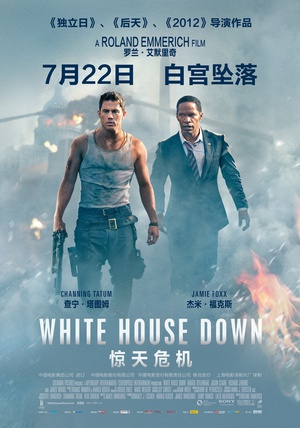 White House Down 2013 1080p BluRay DD+ 5.1 x265-edge2020