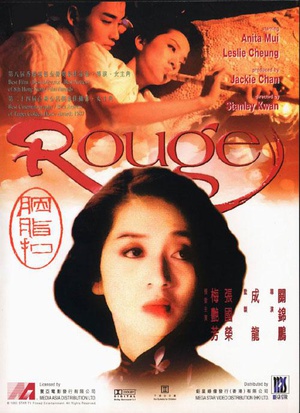 Rouge.1988.720p.BluRay.DD5.1.x264-EA [PublicHD]