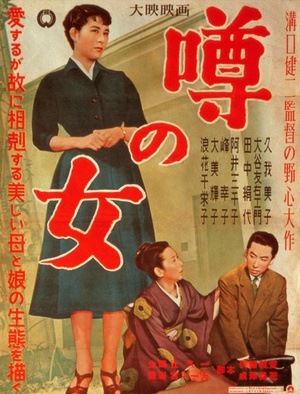 Uwasa.No.Onna.aka.The.Woman.In.The.Rumor.1954.720p.BluRay.x264-PublicHD