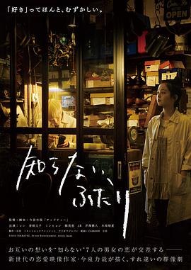 Their.Distance.2015.JAPANESE.1080p.BluRay.H264.AAC-VXT