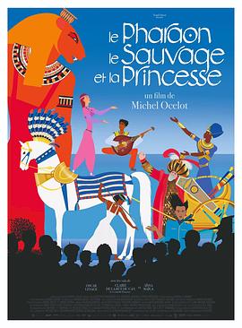Il faraone il selvaggio e la principessa (2022) 1080p x264 ita fre aac - ildragonero2