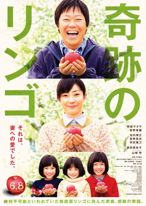Miracle.Apples.2013.720p.BluRay.x264-WiKi [PublicHD]