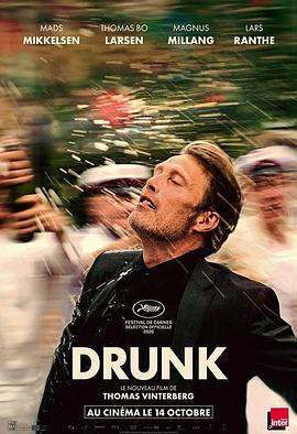 酒精计划 Druk (2020)