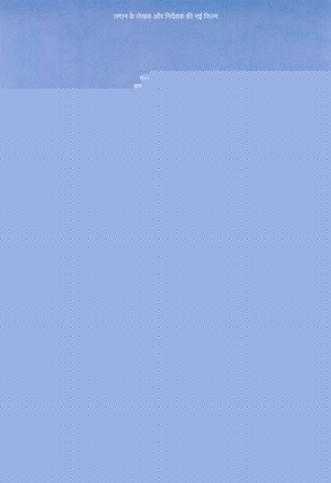 Swades 2004 Hindi Bluray 720p x264 DTS...Hon3y