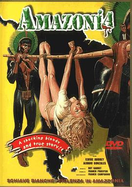 食人族大屠杀 (1985)