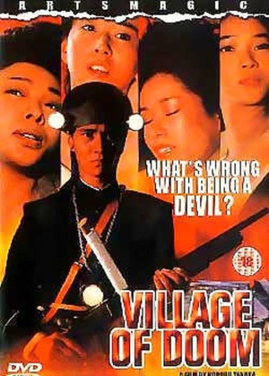 Village.of.Doom.1983.720p.BluRay.x264-WiKi