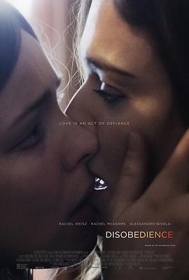 违命 Disobedience (2017)