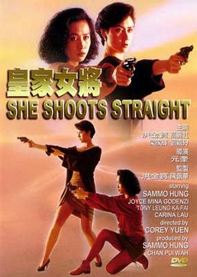 皇家女将 皇家女将 (1990)