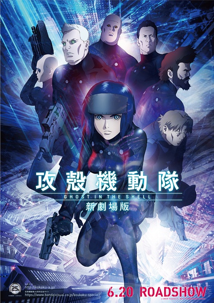 Ghost.in.the.Shell.The.New.Movie.2015.720p.BluRay.x264-WiKi