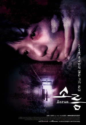 Sorum.2001.BluRay.720p.DTS.x264-CHD