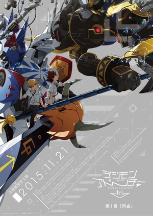 Digimon.Adventure.Tri.Reunion.Part.1.2015.720p.BluRay.x264-CiNEFiLE[rarbg]