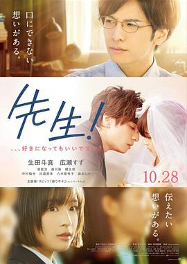 My.Teacher.2017.720p.BluRay.x264-WiKi