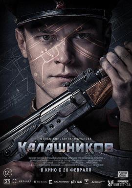 Kalashnikov.2020.RUSSIAN.1080p.BluRay.x264-SPHD