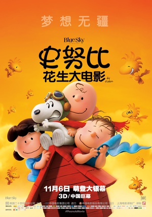 The.Peanuts.Movie.2015.1080p.3D.BluRay.Half-OU.x264.DTS-HD.MA.7.1-RARBG