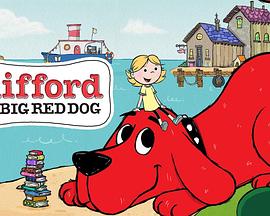 Clifford.The.Big.Red.Dog.2019.S03.1080p.WEBRip.x265-INFINITY