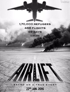 撤离科威特 Airlift (2016)