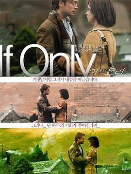 If.Only.2004.1080p.BluRay.x264.DTS-FGT