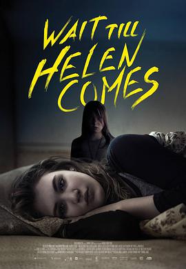 等到海伦来 Wait Till Helen Comes (2016)