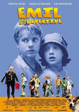 埃米尔和小侦探 Emil und die Detektive (2001)