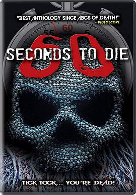 60 Seconds to Di3 (2017)
