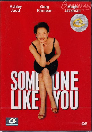 似曾相识 Someone Like You... (2001)