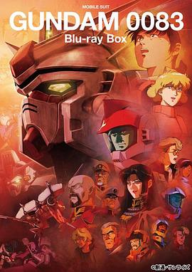 [Mobile Suit GUNDAM0083 STARDUST MEMORY][01-13][BDrip][GB][1080P][HQC]