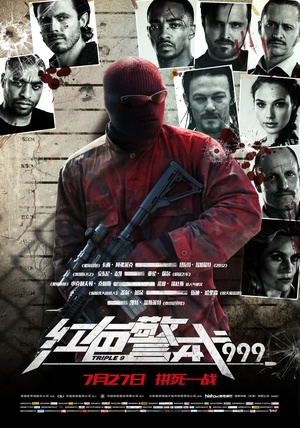 Triple.9.2016.1080p.BluRay.AVC.DTS-HD.MA.5.1-RARBG