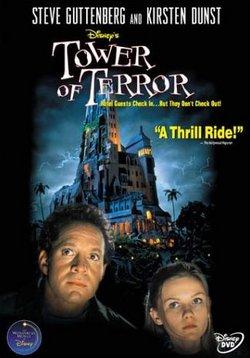 魔法饭店 Tower of Terror (1997)