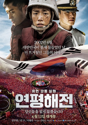 Northern.Limit.Line.2015.720p.HDRip.MPEG4-ReHD