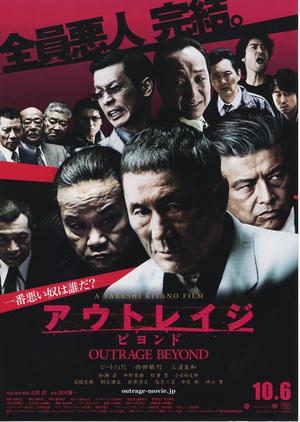Beyond.Outrage.2012.1080p.BluRay.x264-PHOBOS