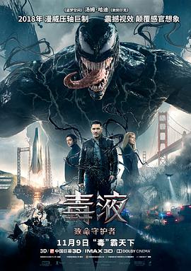 Venom AC3 5.1 ITA.ENG 1080p H265 sub ita.eng (2018) Sp33dy94-MIRCrew.mkv