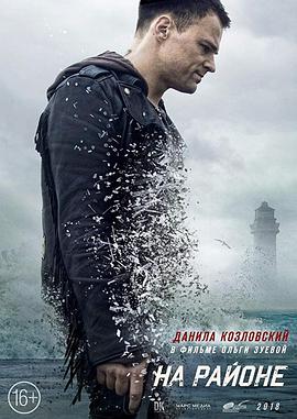 In.the.Hood.2018.RUSSIAN.1080p.WEBRip.x264-VXT