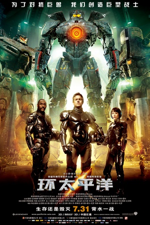 Pacific.Rim.2013.1080p.BluRay.REMUX.AVC.DTS-HD.MA.TrueHD.7.1.Atmos-FGT