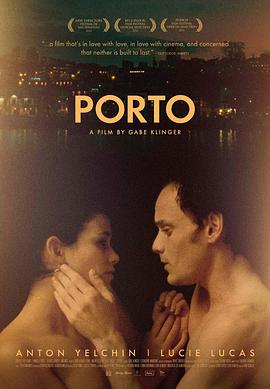 波尔图 Porto (2016)