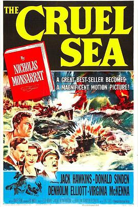 沧海无情 (1953)