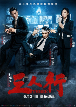 Three.2016.1080p.BluRay.x264-WiKi