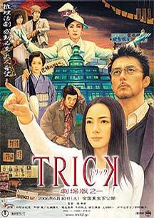 Trick.The.Movie.2.2006.720p.BluRay.x264-WiKi [PublicHD]