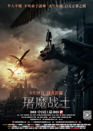 I.Frankenstein.2014.720p.BluRay.DTS.x264-PublicHD