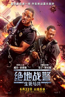 Bad.Boys.Ride.or.Die.2024.720p.HD-TS-C1NEM4