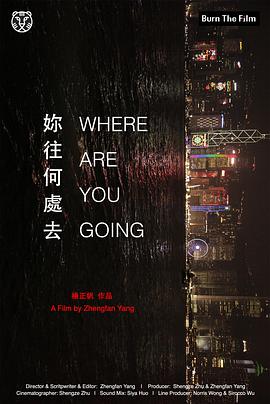 Where Are You Going (2016) [720p] [BluRay]