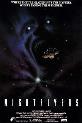 暗夜飞行者 (1987)