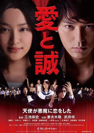 For.Loves.Sake.2012.720p.BluRay.x264-CiNEFiLE [PublicHD]